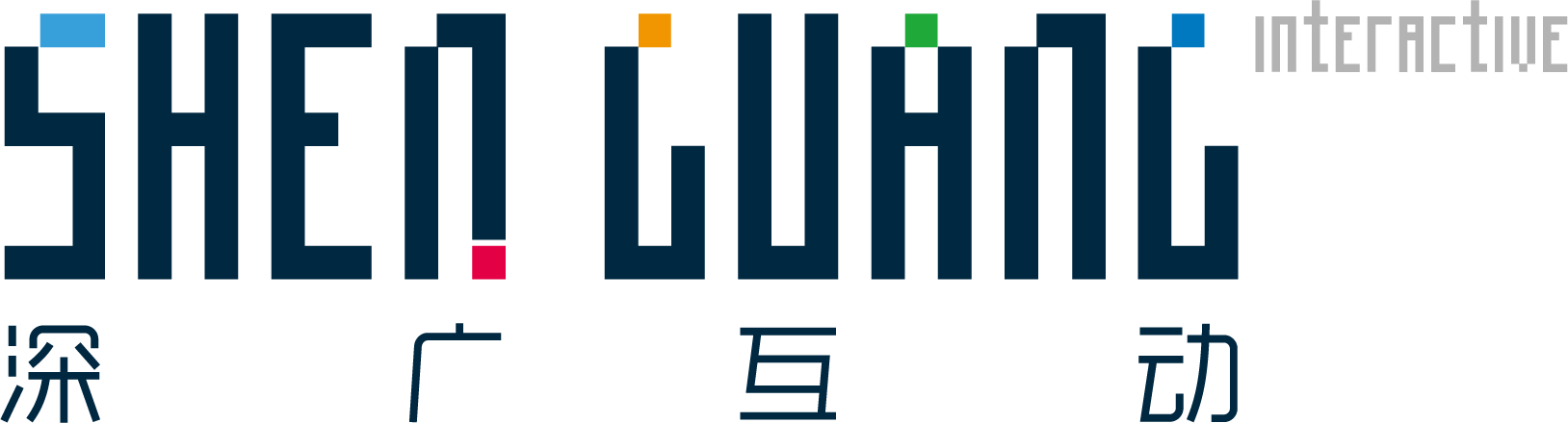 深广互动